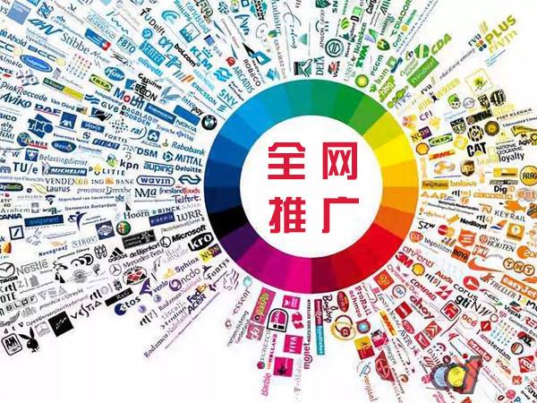 聂拉木传统企业进行网络营销需要注意的几个基础策略