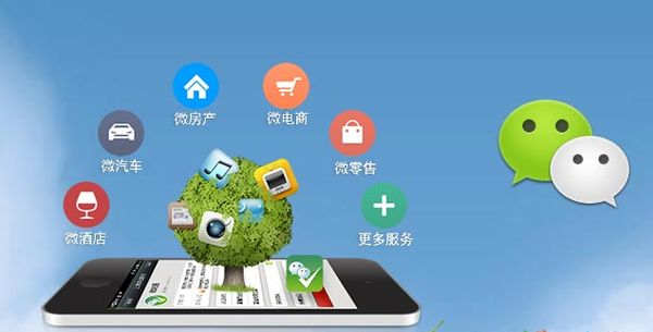 聂拉木分析企业微信公众号平台开发的优势有哪些？