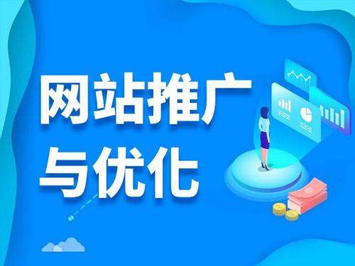 聂拉木电商类网络推广如何做才有更好的效果