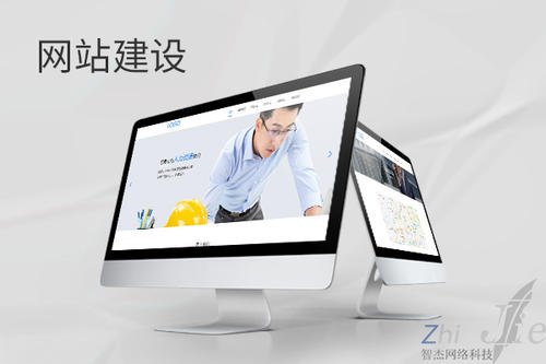 聂拉木网站建设公司分析网页设计如何提升吸引力
