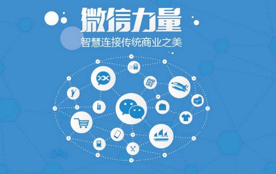 聂拉木微信开发可以帮助企业解决哪些难题？如何做呢？