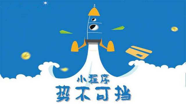 聂拉木微信小程序开发如何助力传统零售商突破经营难题