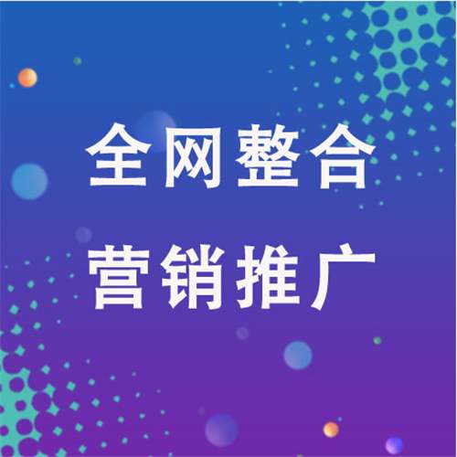聂拉木企业网络推广老是没有客户的原因是什么呢