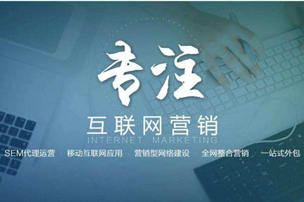 聂拉木电商行业做网络推广需要具备的条件有哪些